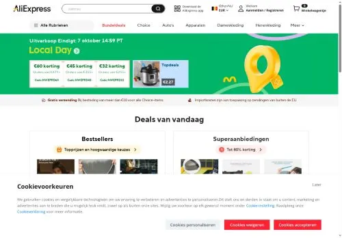 AliExpress octobre 2026
