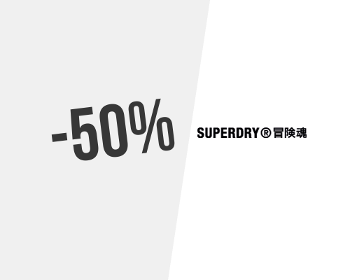 Petit prix hommes ! Jusqu&rsquo;à -50% de réduction chez Superdry